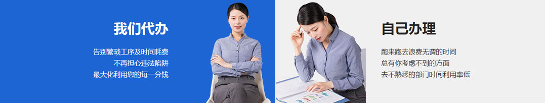 山西晉城市公司注冊電話17303566529、山西晉城市公司注銷、山西晉城市個體戶營業(yè)執(zhí)照代辦、山西晉城市代理記賬、山西晉城市食品經(jīng)營許可證代辦